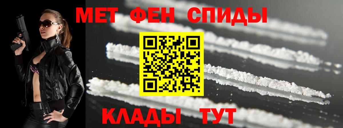 АМФ Premium Осинники