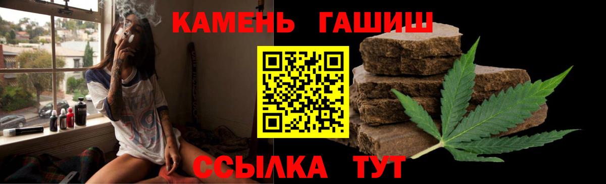 Гашиш гарик  Вход с VPN  где найти наркотики  Осинники  Гашиш VHQ 