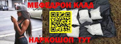 ALPHA-PVP Железногорск