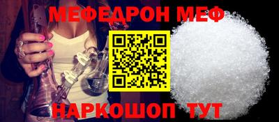 скорость Железноводск