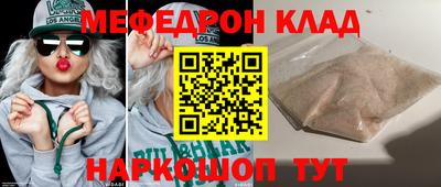 ALPHA-PVP Железногорск