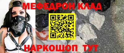 скорость Железноводск