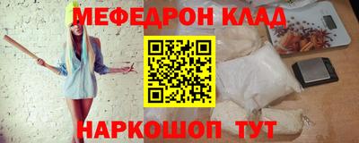 ALPHA-PVP Железногорск