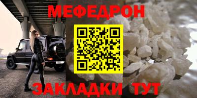 скорость Железноводск