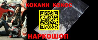 ALPHA-PVP Железногорск