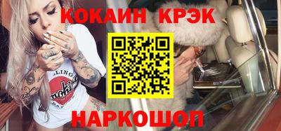 скорость Железноводск