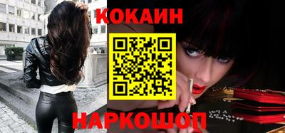 ALPHA-PVP Железногорск