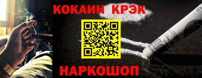 ALPHA-PVP Железногорск