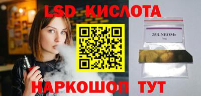 ALPHA-PVP Железногорск