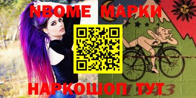 ALPHA-PVP Железногорск