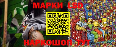 скорость Железноводск