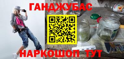 скорость Железноводск