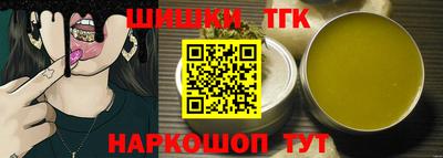 скорость Железноводск