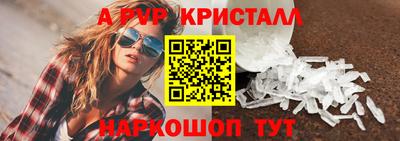 скорость Железноводск
