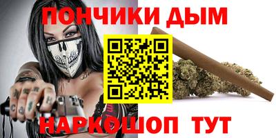 ALPHA-PVP Железногорск