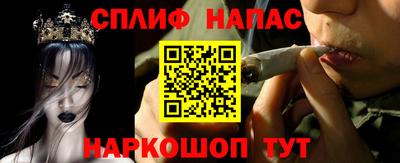 ALPHA-PVP Железногорск