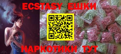 mdma Ефремов