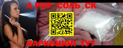 скорость Железноводск