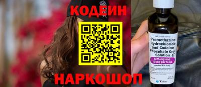 скорость Железноводск