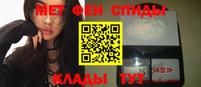 скорость Железноводск