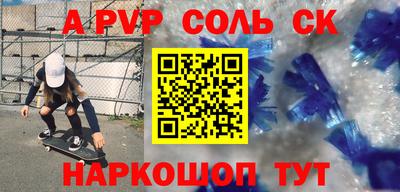 скорость Железноводск