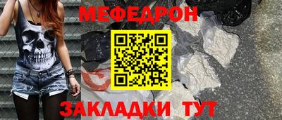 mdma Ефремов