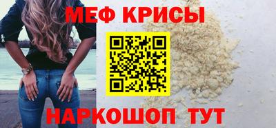 ALPHA-PVP Железногорск