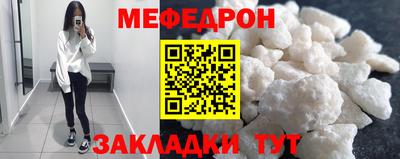 mdma Ефремов