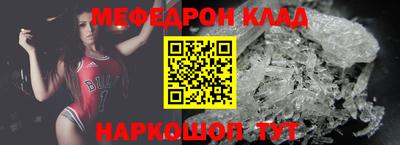 ALPHA-PVP Железногорск