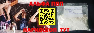 скорость Железноводск