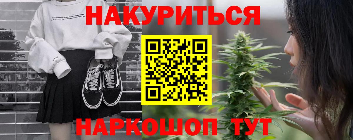 Марихуана VHQ Осинники
